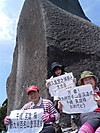 P1070043