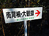 08dscn2581