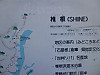 217p1010541