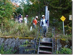 24無事に下山しました