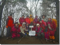 06やくし山にて登頂記念
