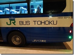 1-05ヤンゴンで日本のJRバス？