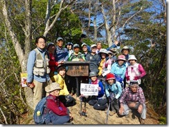 25雁俣山にて登頂写真
