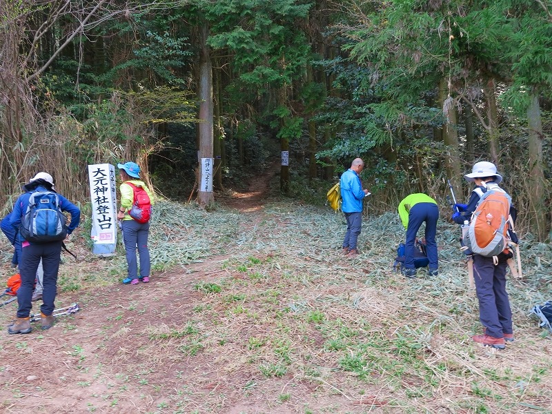 御許山 雲ケ岳 宇佐市 杵築市 大分県 サンサン山倶楽部 山旅日記