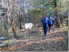 10あと120m、二ツ尾からの登山道分岐です