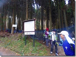 15登山口に無事に下山しました