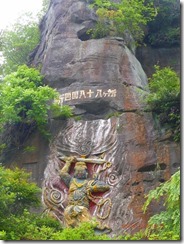 00法安寺2