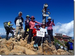 2-23赤岳､山頂にて登頂写真P9122718