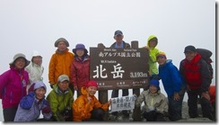 3-10北岳登頂写真、誰かな２のサイン