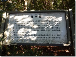 12冠岳 045