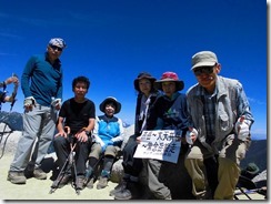 2-19燕岳登頂写真