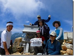 3-21常念岳･日本百名山、登頂写真