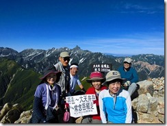 3-11大天井岳登頂写真