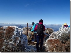 2-15⑩平治岳に到着