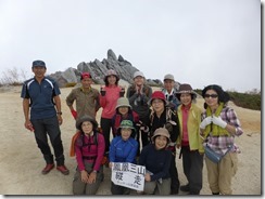 2-26薬師岳山頂にて登頂写真