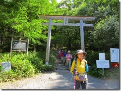 2-17登山口に無事に下山しました