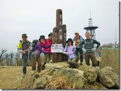 1-11九州百名山、紫尾山山頂にて登頂写真