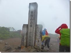 4-10栗駒山、山頂