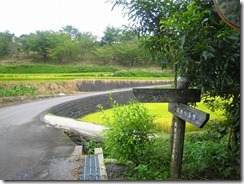 ②黒猪鹿登山口標識