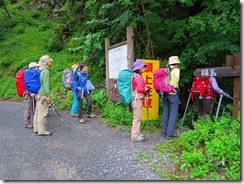 2-03登山道に入る