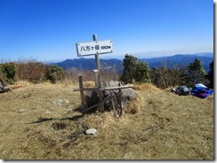 17八方ガ岳山頂、視界は３６０°