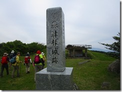 41 基肄城跡