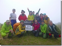 21牛斬山の登頂写真