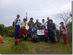 11三ノ岳にて登頂写真