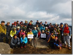 1-13冠ケ岳登頂写真