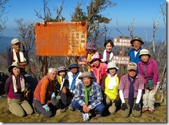 13山頂にて