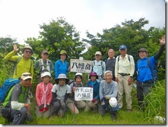 2-15八幡岳登頂写真