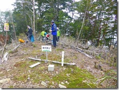 30南平家山山頂到着