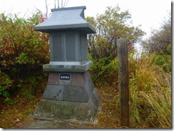 11普賢神社