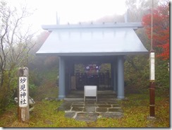 25妙見神社