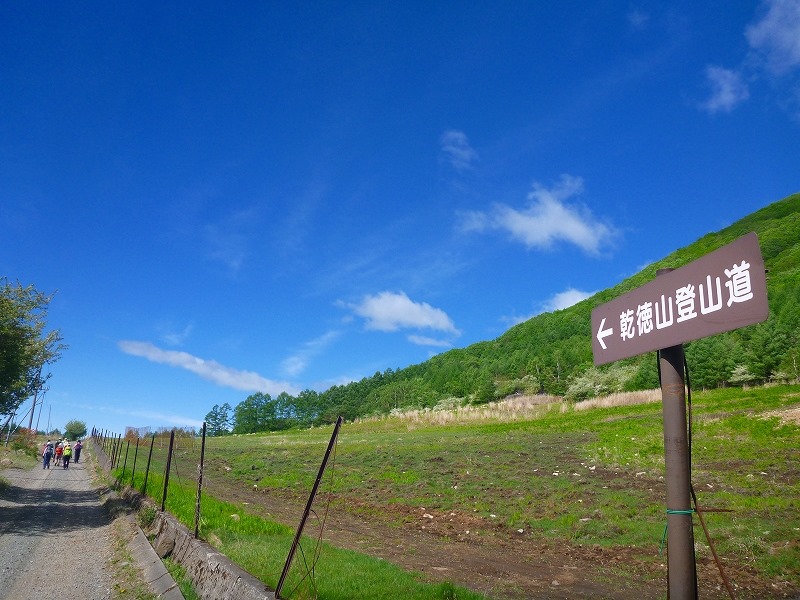 乾徳山 三富 山梨県 サンサン山倶楽部 山旅日記