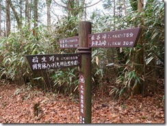 2-21稲生野分岐、多津山峠へ向かいます