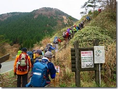 2-01地蔵峠登山口より登山開始