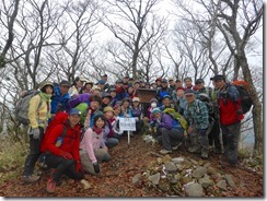 2-12大矢野岳登頂写真