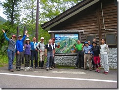 14 4日目NO.28雨飾り雨飾山～火打山～妙高最終ゴール