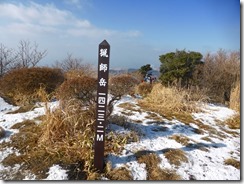 13猟師山山頂到着