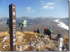 24下山です｡九重連峰が見えています