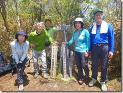 2-23　4座目古祖母山の登頂写真