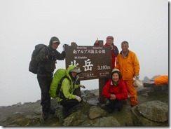2-13日本第2の高峰、北岳山頂