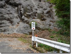 02新しい地蔵岳登山口、今は渡渉しなくて登れます