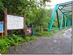 2-02千枚岳 登山口