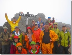 30根石岳山頂