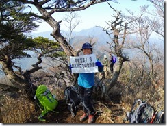 2-23前祝の理由はこのことです、FKさん、九州百名山登頂おめでとうございます