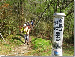 22峰越＝新椎葉越へ下山しました