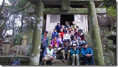 18愛宕山にて登頂写真