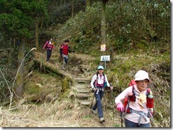 1-11京丈山登山口へ下山しました